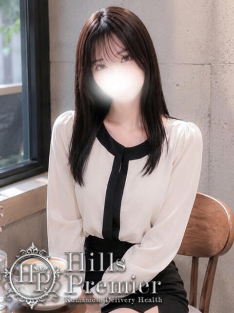 みこと☆近づくほどに惹き込まれる Hills Premier（デリヘル）