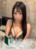 姫野ここな 華女 第二章（/）