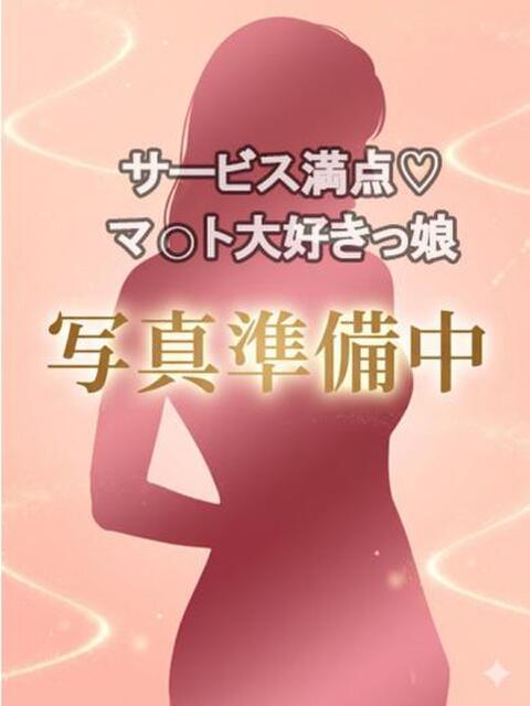 みれい なでし娘（ソープランド）