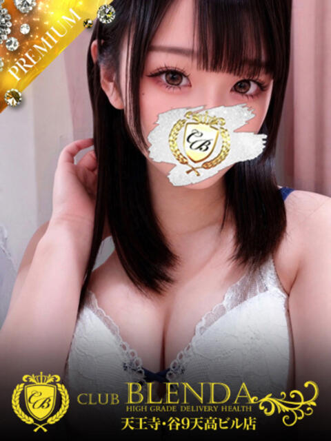 にいな club BLENDA 天王寺・谷9天高ビル店（ホテヘル＆デリヘル）