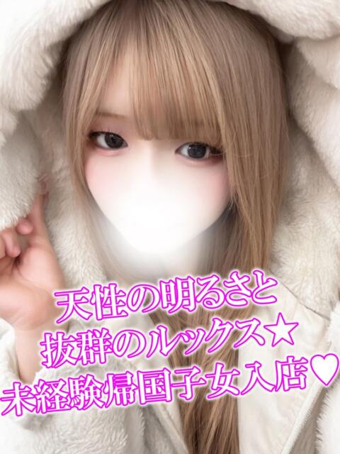 福留みつほ 渋谷さーくる（デリヘル）