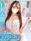 りあら★SS級！爆乳Hカップ★ Chloe鶯谷・上野店 S級素人清楚系デリヘル（鶯谷/デリヘル）
