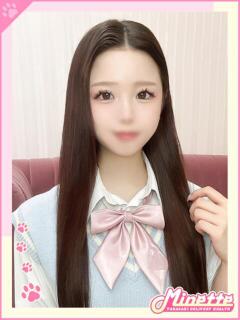 せいか【体験入店】 Minette ～ミネット～ 高崎店（高崎/デリヘル）