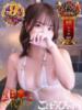 とあ ごほうびSPA池袋店（/）