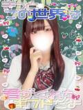 みさき 新宿ハンドメイド（新宿・歌舞伎町/デリヘル）