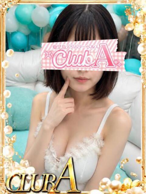 らむ♡自信を持ってお勧めします CLUB A〜クラブエース〜（デリヘル）