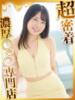 せんな ハピネス福岡（/）