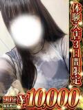 せいら 人妻熟女の秘密の関係　船橋店（船橋/デリヘル）