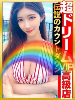 優ゆう〜喝采が聞こえる〜 GOOD-グッド-（福原/ソープ）