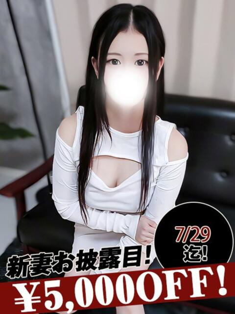 柊はるね 恋する妻たち(人妻系ホテヘル&デリヘル)