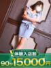 まな モアグループ宇都宮人妻花壇（/）