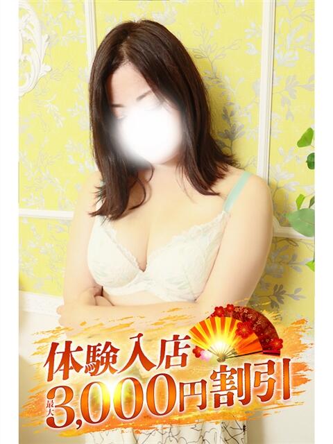 かおり 小田原人妻城(人妻路上待ち合わせデリヘル)