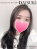 うゆ ダイスキ（/）