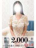 千葉 丸妻西川口店（西川口/デリヘル）