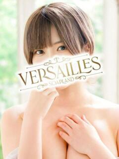 ききょう Versailles（吉原/ソープ）