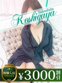 わかば モアグループ南越谷人妻花壇（越谷/デリヘル）