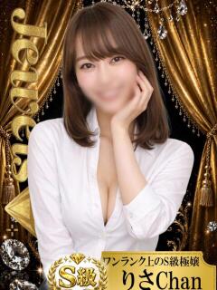 りさ ジュエルズ(池袋)（池袋/おっパブ・セクキャバ）