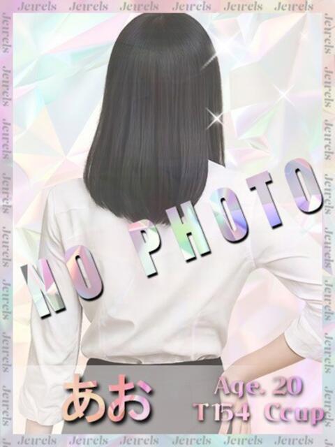 あお ジュエルズ(池袋)（セクキャバ）