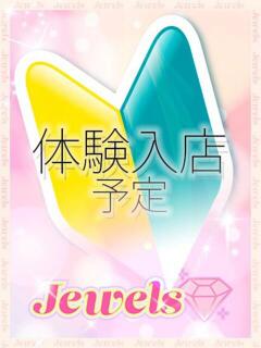 さんにん ジュエルズ(池袋)（池袋/おっパブ・セクキャバ）