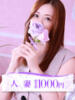 桜井(さくらい) 大牟田デリヘル倶楽部（/）