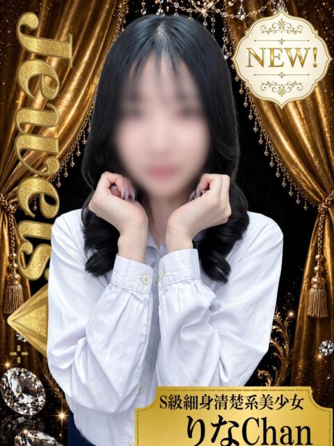 りな ジュエルズ(池袋)(セクキャバ)