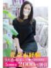 よう 町田人妻城（/）