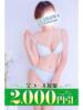 みき 藤沢人妻城（/）