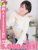 ゆづき わちゃわちゃ密着リアルフルーちゅ西船橋（/）