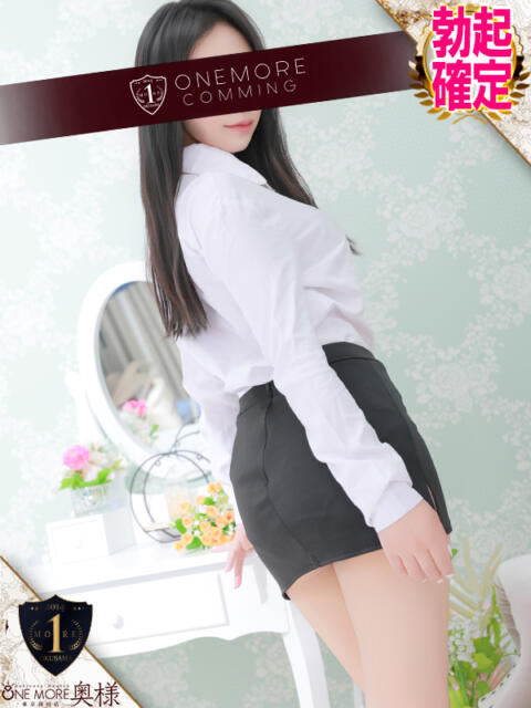 れい One More 奥様　五反田店（人妻デリヘル）