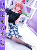 みなこ 美熟女倶楽部Hip's 春日部店（春日部/デリヘル）