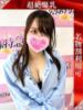 らむね 奥様特急新潟店（/）
