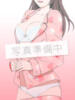 まゆ 神田添い寝女子（/）