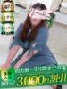 鈴谷（すずや） 丸妻 錦糸町店（/）
