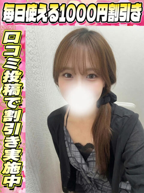 あずさ イクイクサークル鶯谷店（デリヘル）
