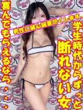 あむ 女の子がセルフで撮影する店！！成田デリヘル『生パネル』伝説（成田/デリヘル）