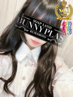 まや★可憐でHな天使発見 BUNNY PLAS（中央街/ソープ）
