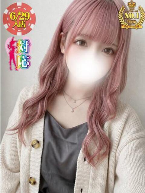 かんな☆愛らしさとのギャップ萌え BUNNY PLAS（ソープランド）