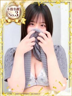 あゆ JDリフレ（池袋/デリヘル）