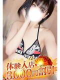 るか 小田原人妻城（小田原/デリヘル）