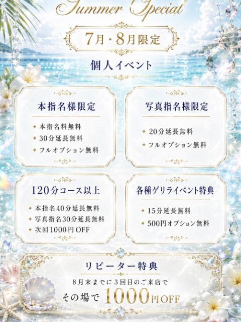 みお ぽっちゃり巨乳素人専門店ぷにめろ八王子店（ぽっちゃり系デリヘル）