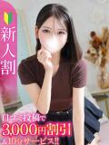みき★経験極少！奇跡の原石★ Chloe五反田本店　S級素人清楚系デリヘル（五反田/デリヘル）