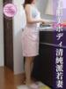 筒井かなえ(つついかなえ) 神戸妻（/）