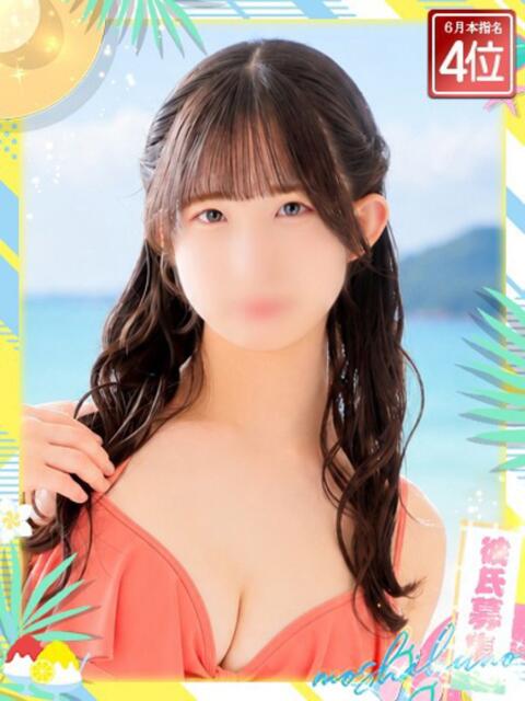 ゆん 新感覚恋活ソープもしも彼女が○○だったら・・・福岡中州本店(ソープランド)
