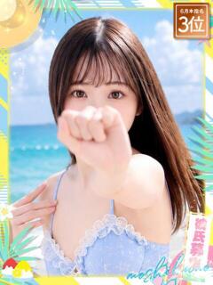 てぃな