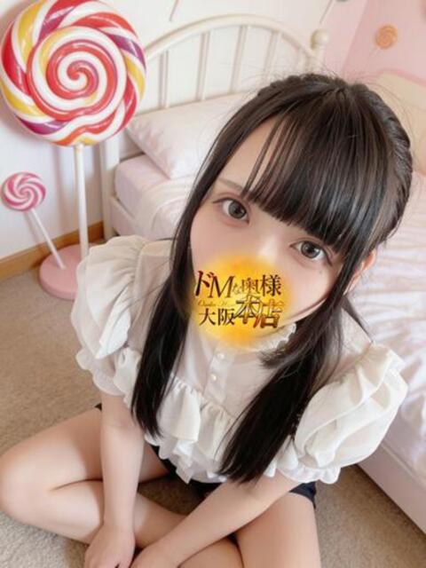 メルティ ドMな奥様 大阪本店（人妻デリヘル）