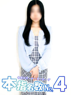 かな 池袋しろパラ（池袋/デリヘル）