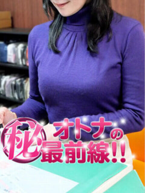 サクラ オトナのマル秘最前線!!(デリヘル)