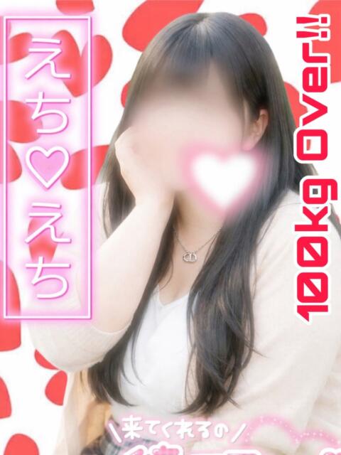 さき 名古屋ちゃんこ(ぽっちゃりデリヘル)