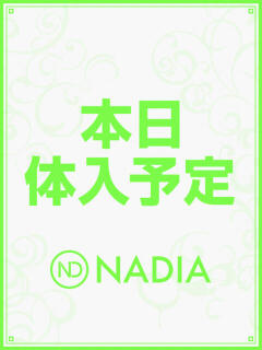 香月　いのり NADIA大阪店（梅田/デリヘル）