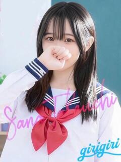 竹内　さな 寝取り×制服 義理義理な女学園（梅田/デリヘル）